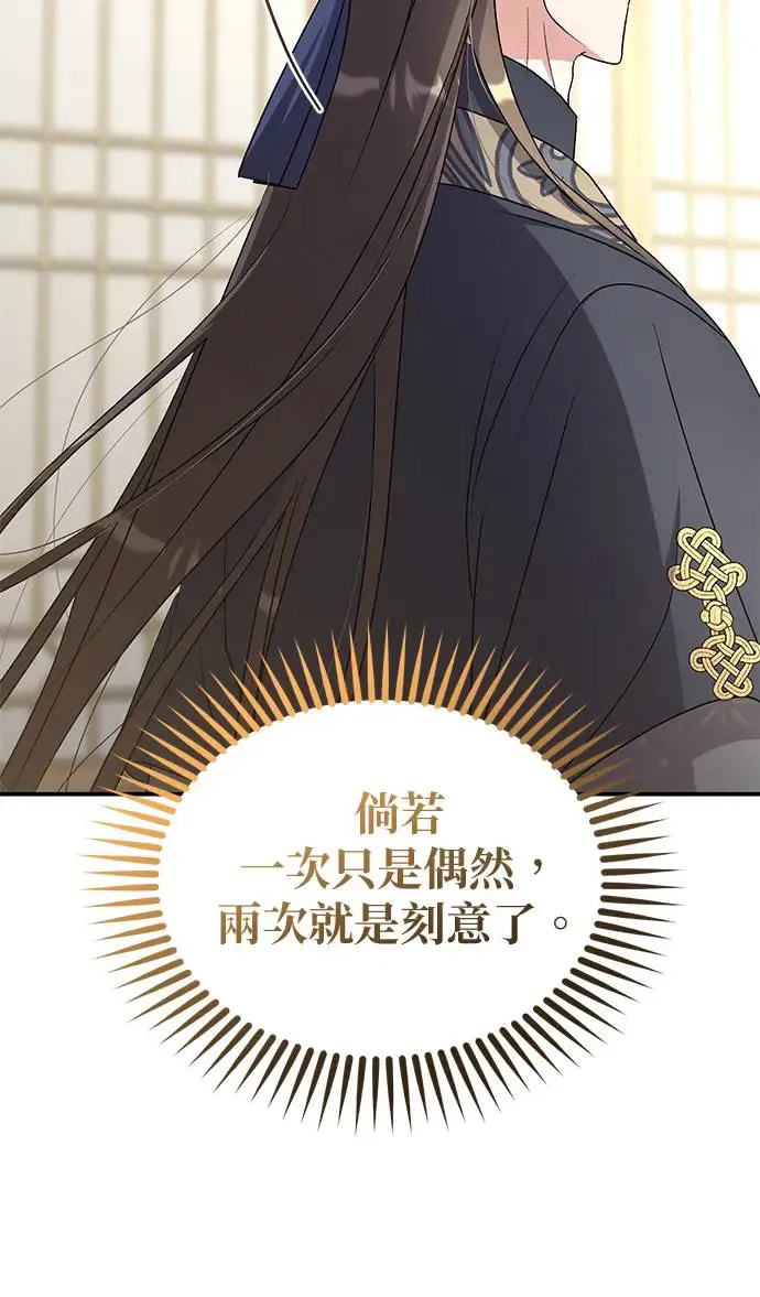 第22话 第66页