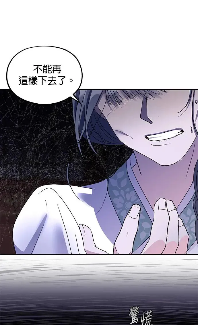 第22话 第76页