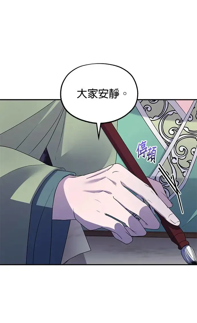 第22话 第79页