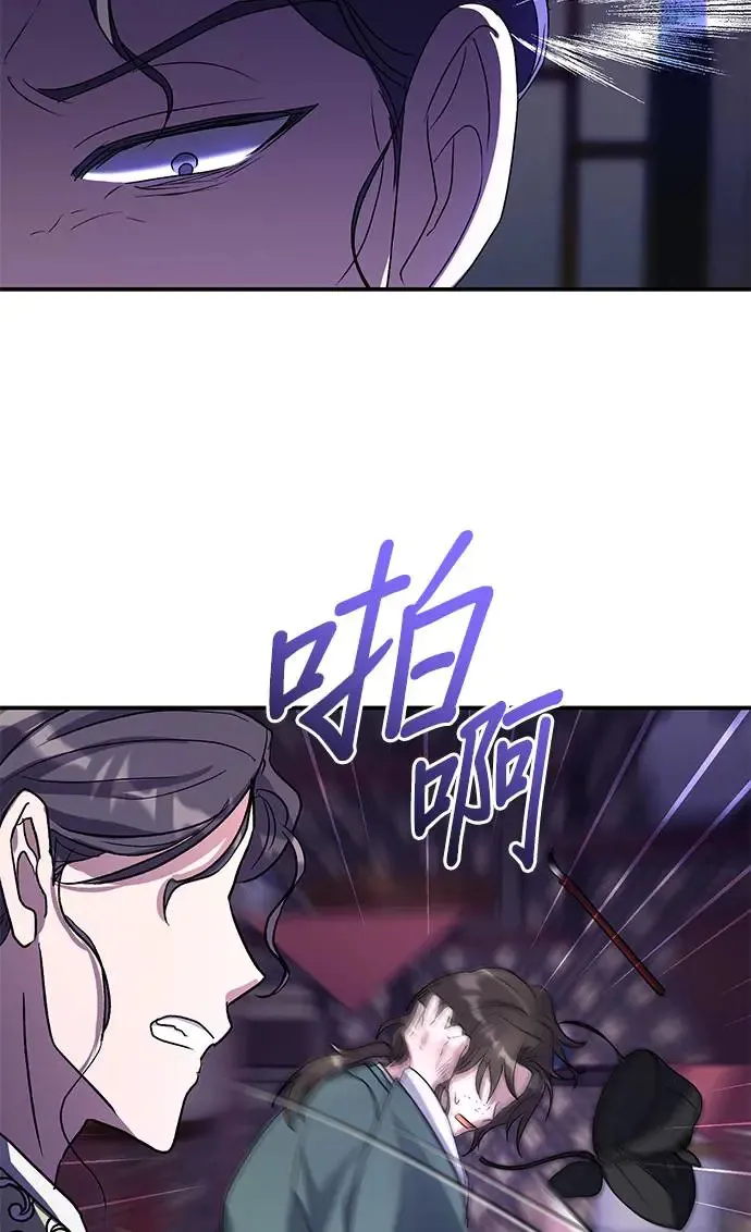 第22话 第82页