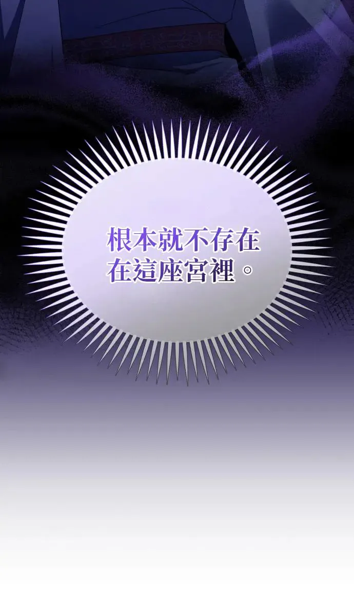 第22话 第97页