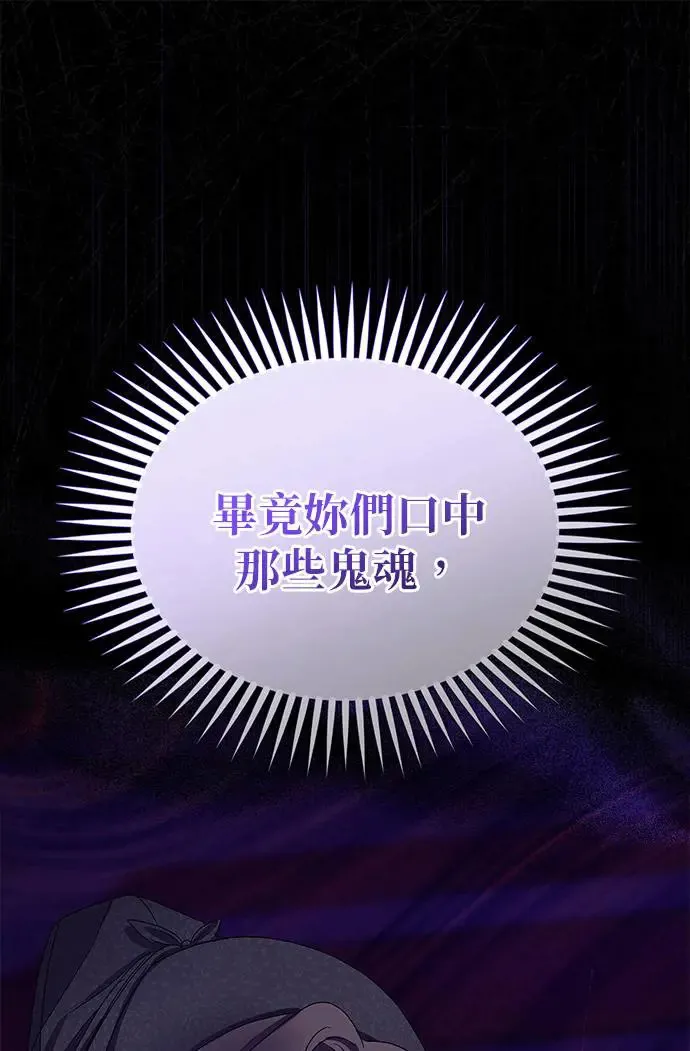第22话 第100页