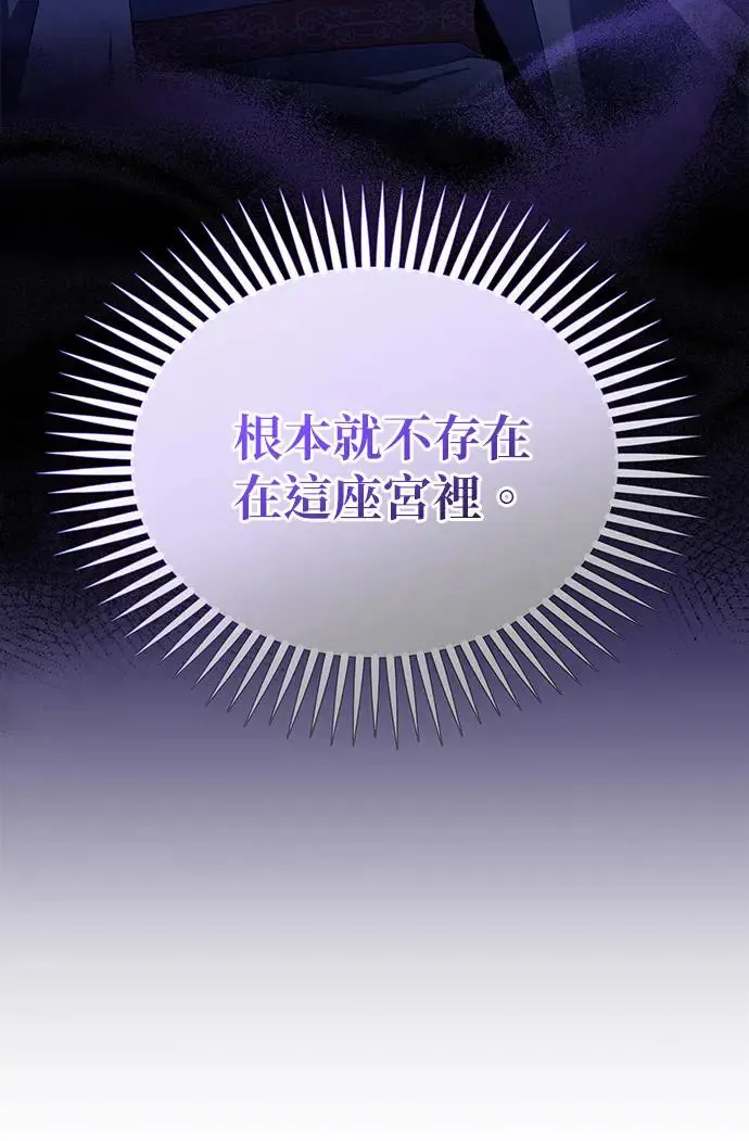 第23话 第4页