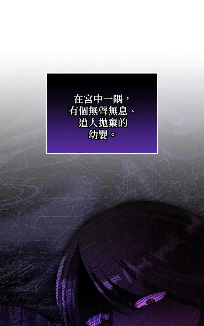 第23话 第7页