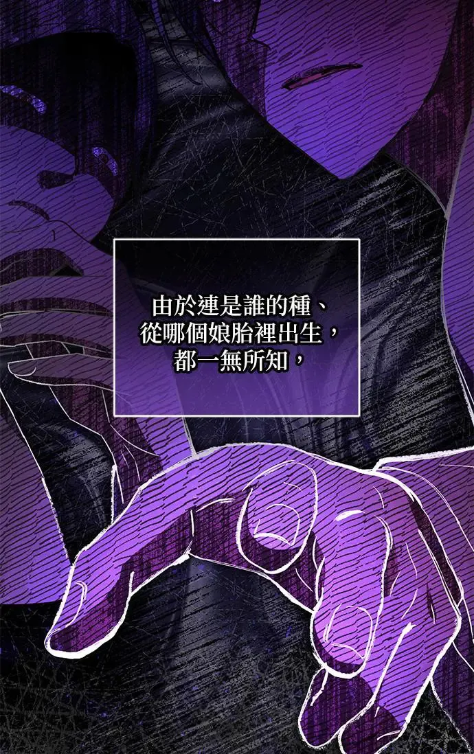 第23话 第8页