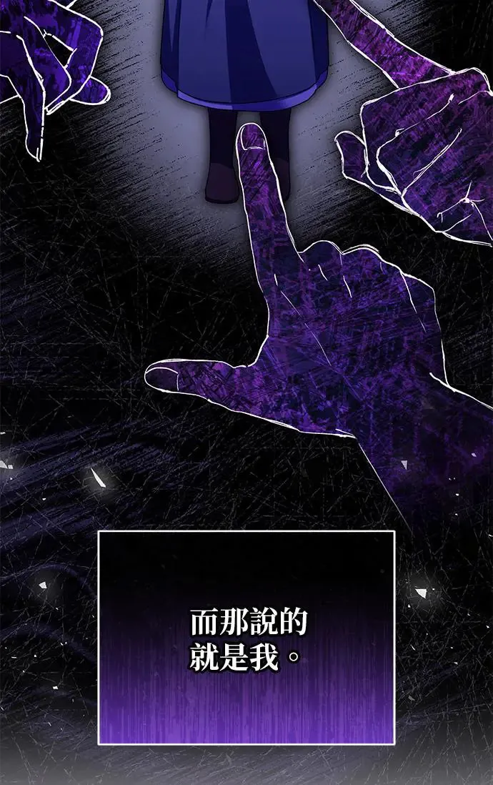 第23话 第10页