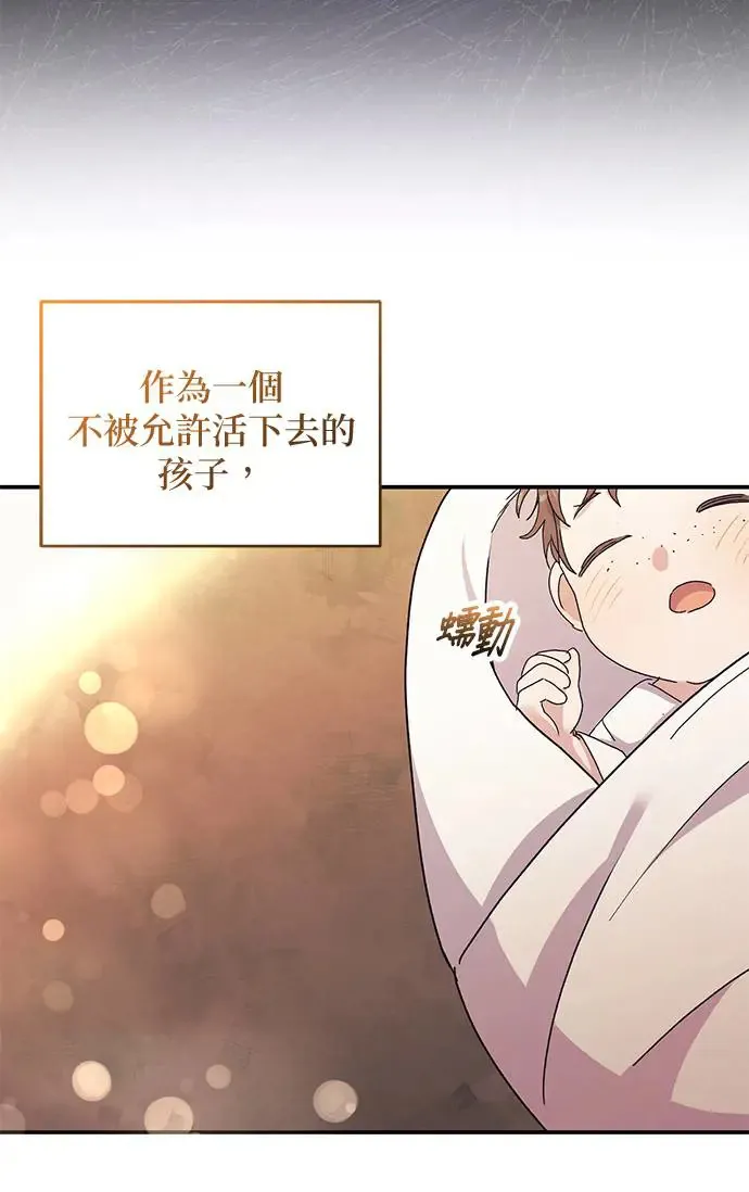 第23话 第11页