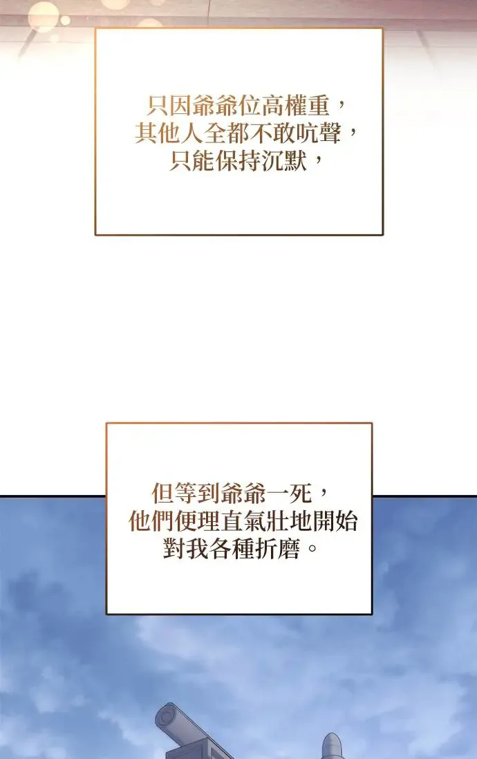 第23话 第15页