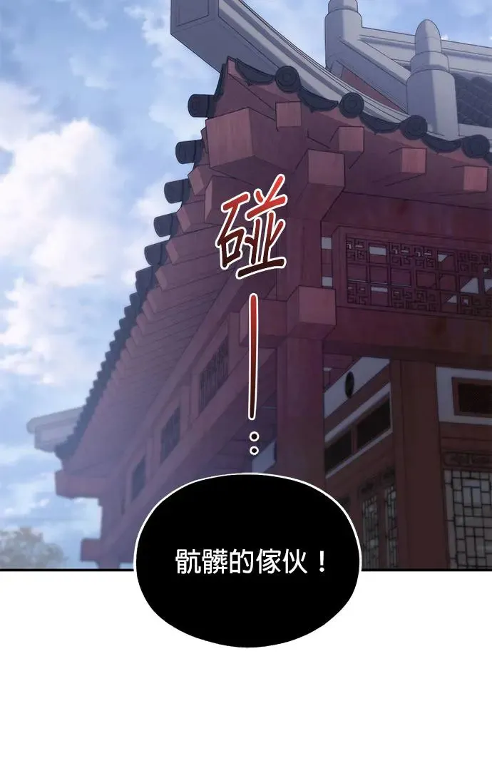 第23话 第16页