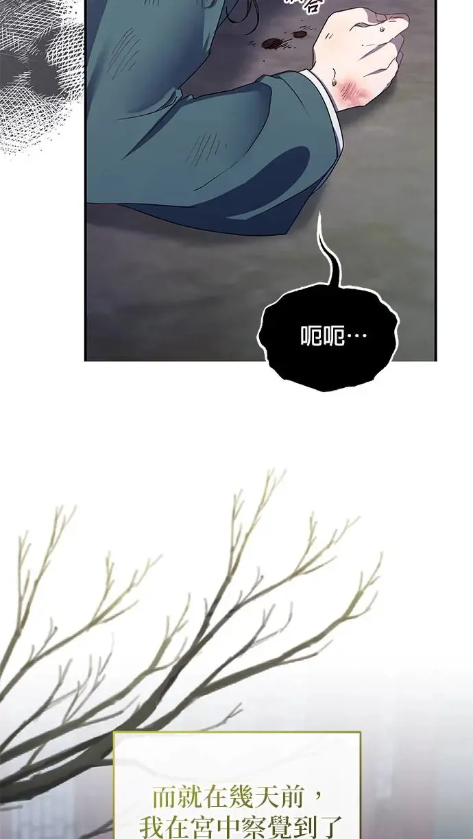第23话 第19页