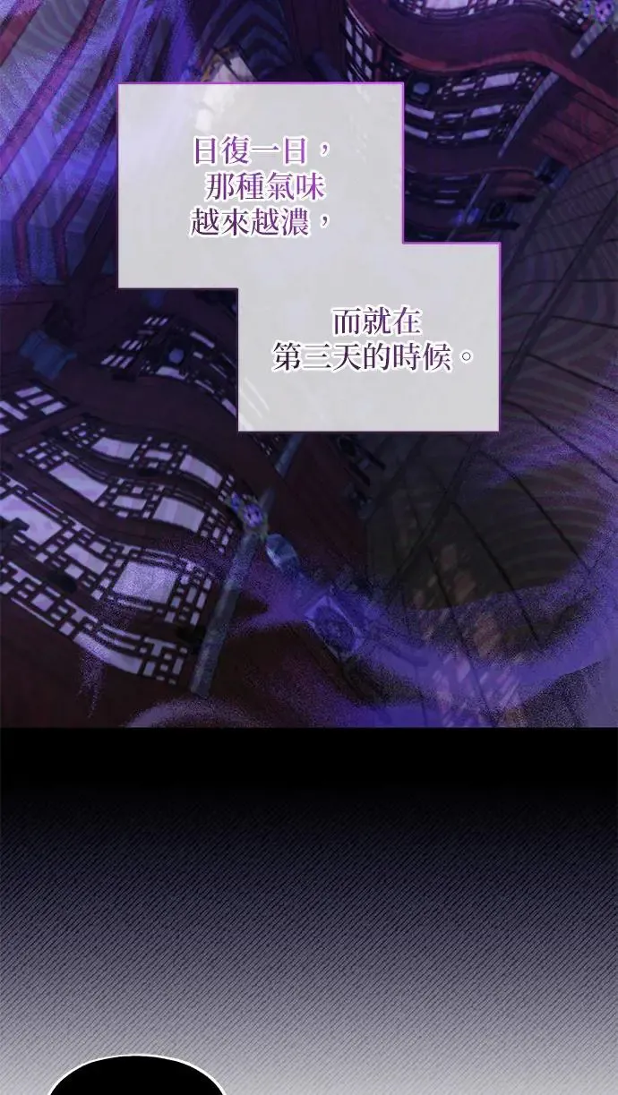 第23话 第26页