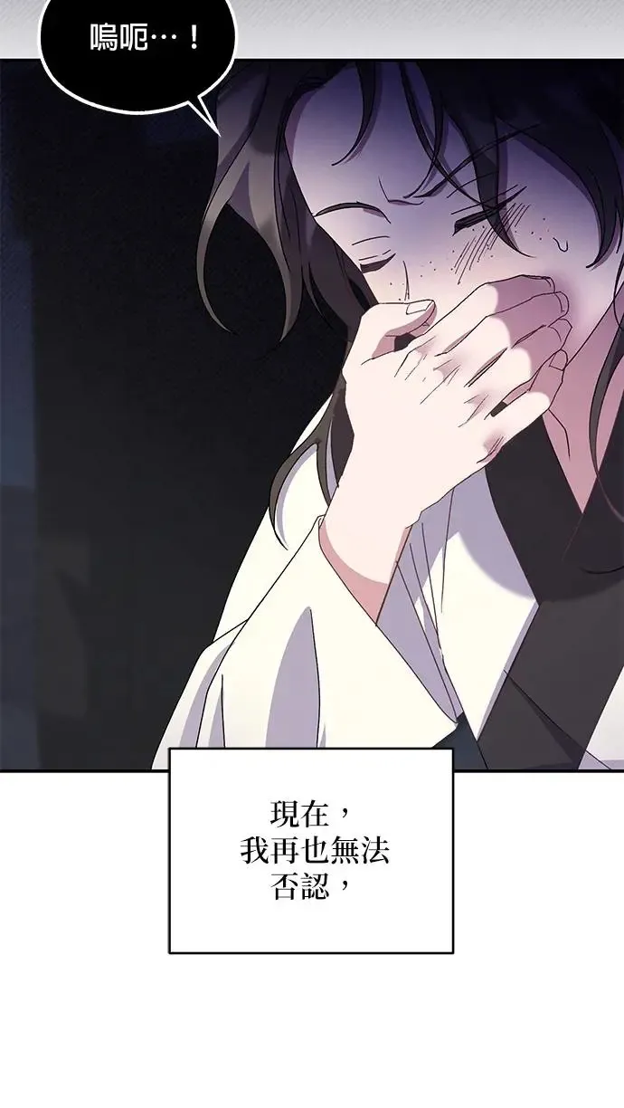 第23话 第27页