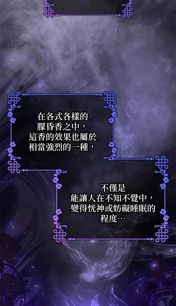 第23话 第34页