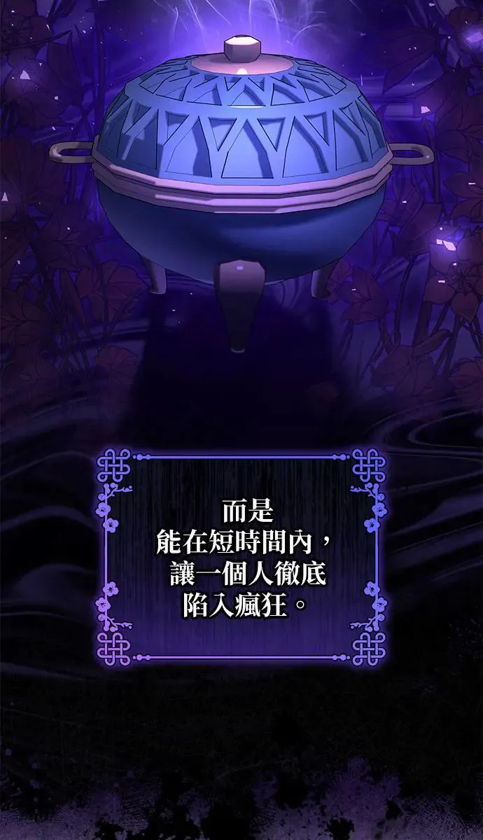 第23话 第35页