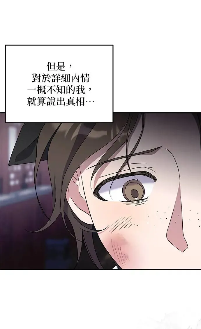 第23话 第39页