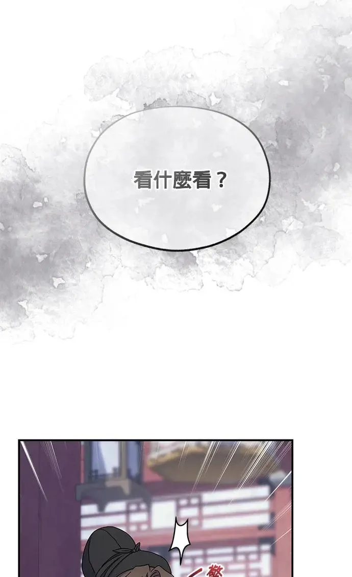 第23话 第40页