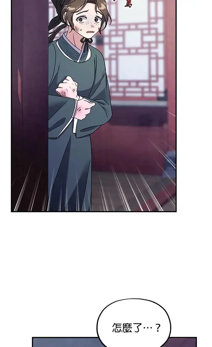 第23话 第41页