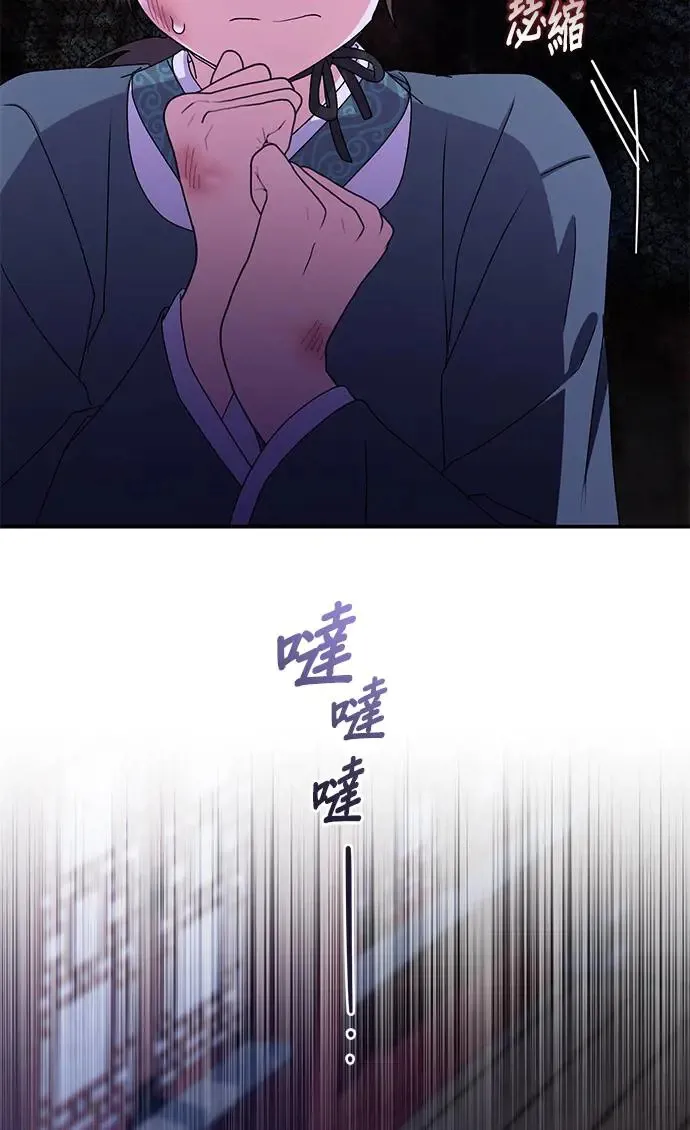 第23话 第44页