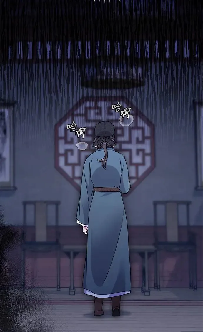 第23话 第47页