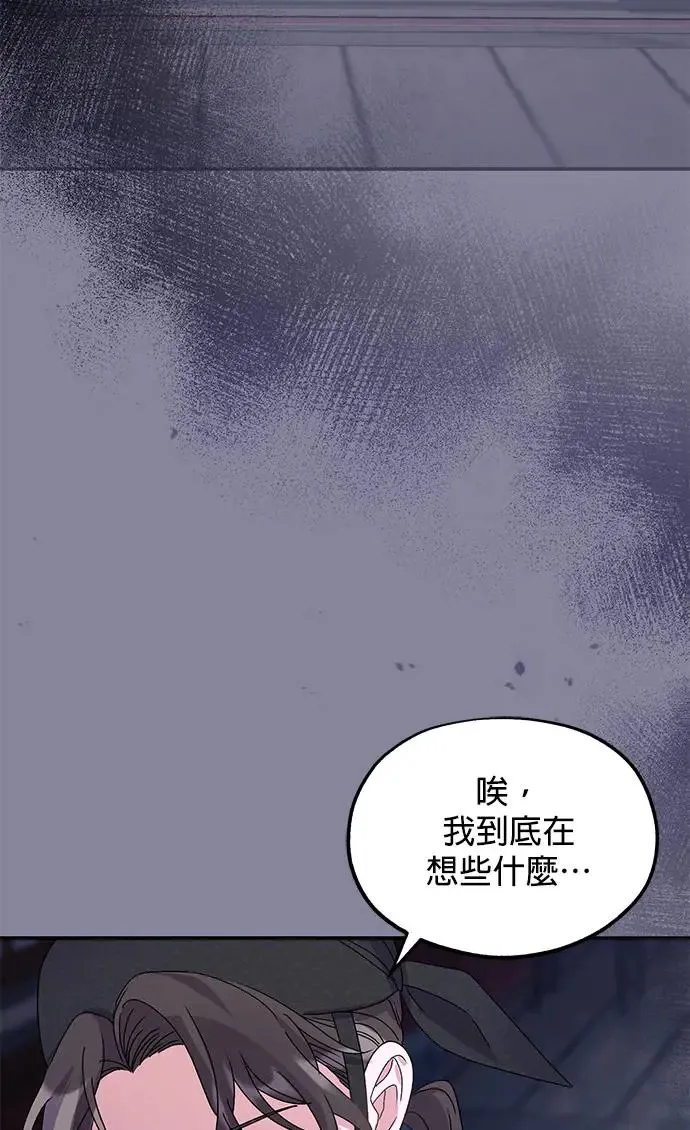 第23话 第48页