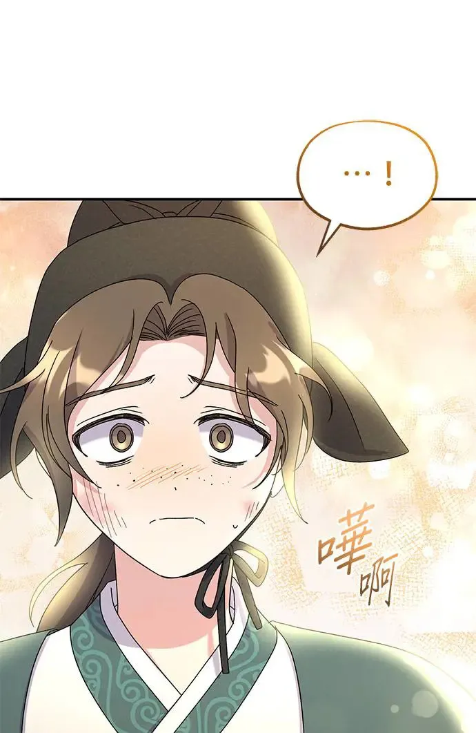 第23话 第51页
