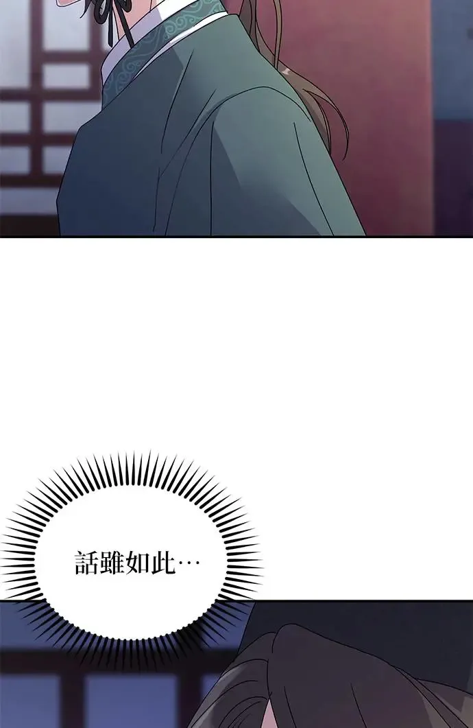 第23话 第58页