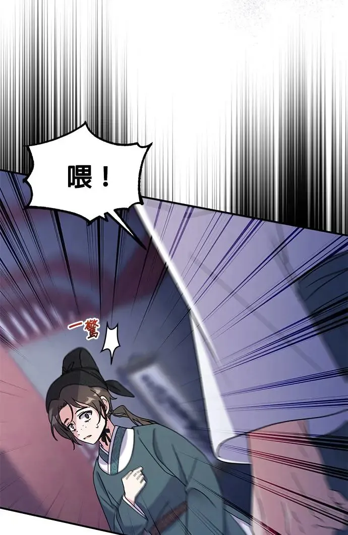 第23话 第60页