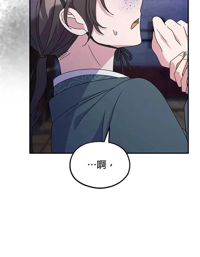 第23话 第64页