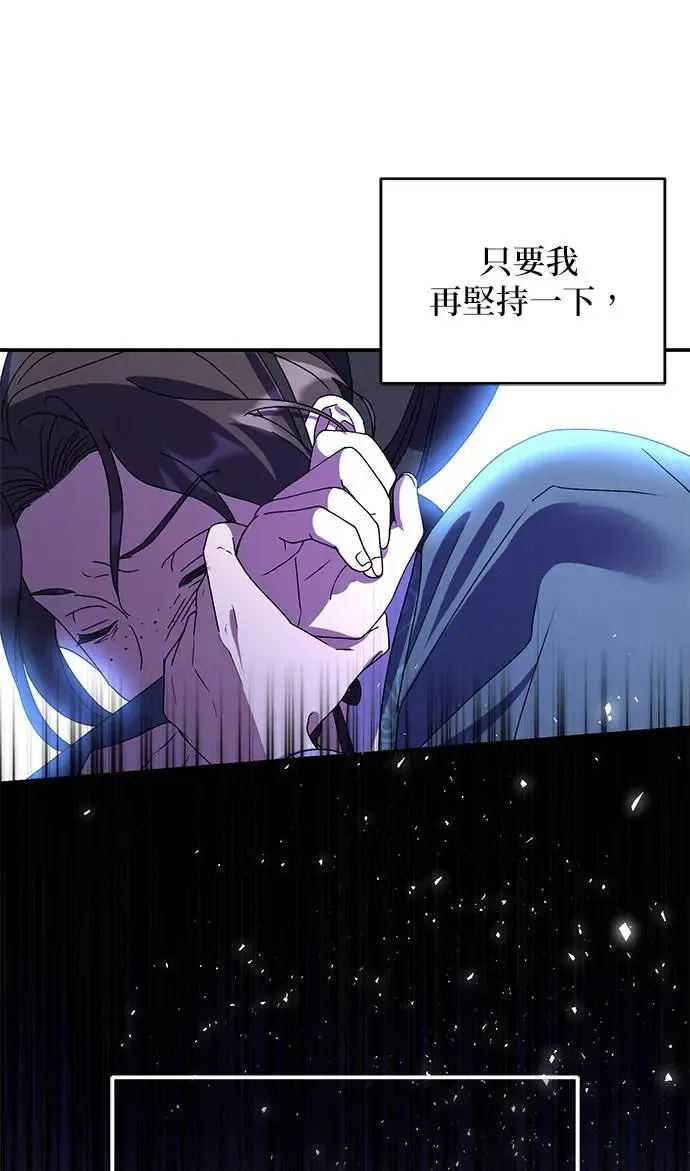 第23话 第78页