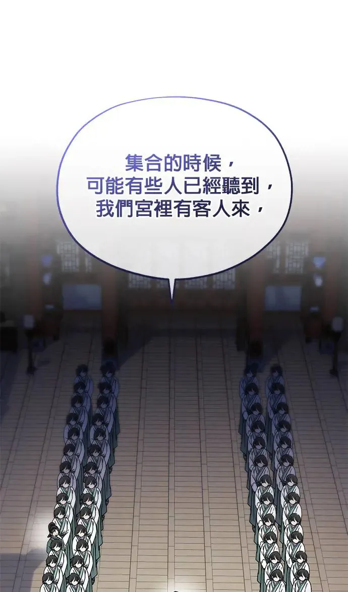 第23话 第83页