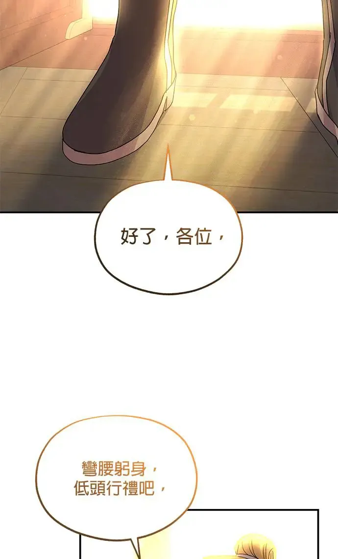 第23话 第89页