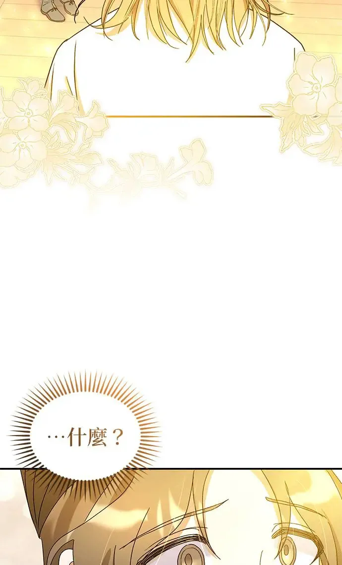 第23话 第92页