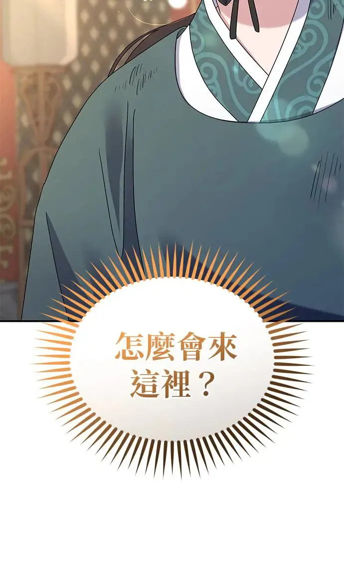 第23话 第97页