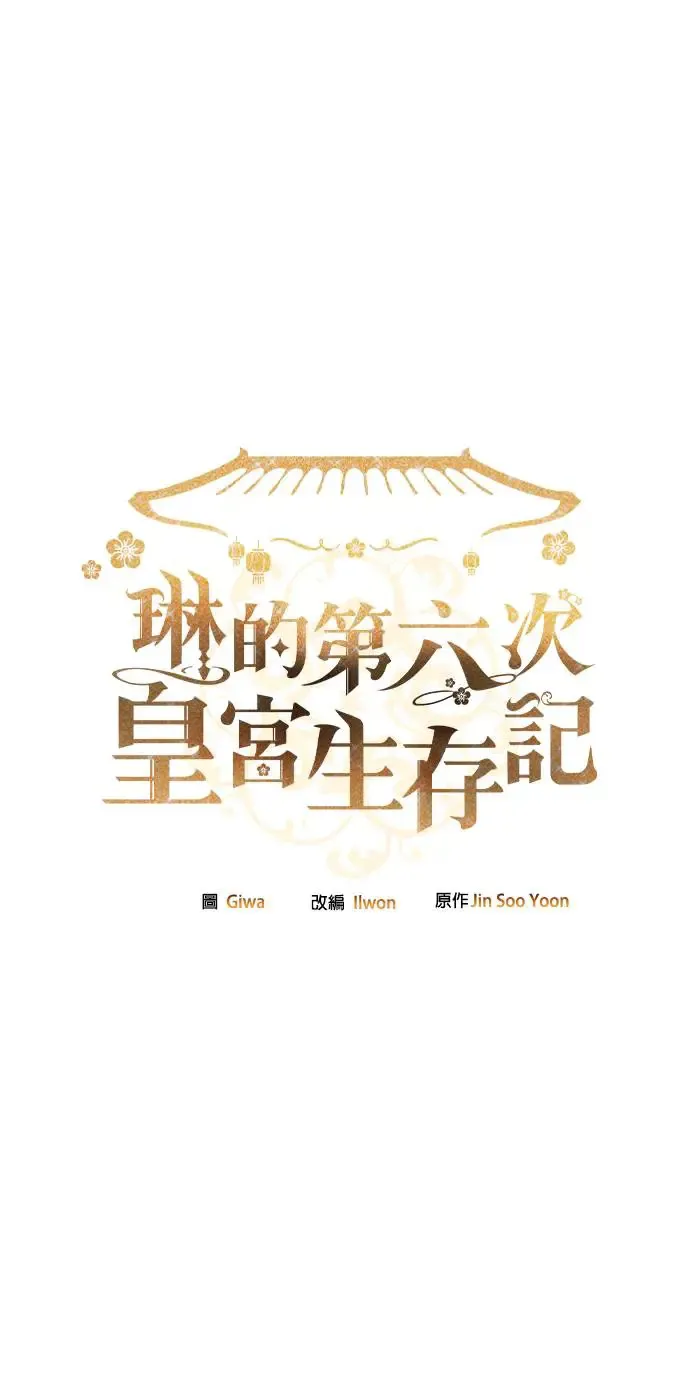 第23话 第100页