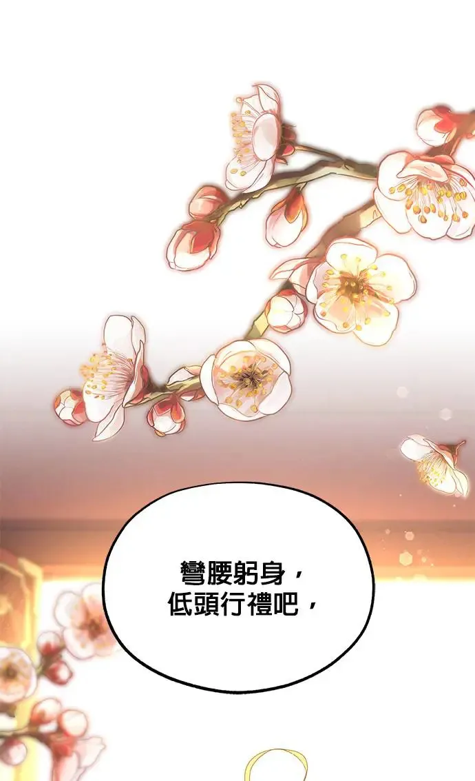 第24话 第3页