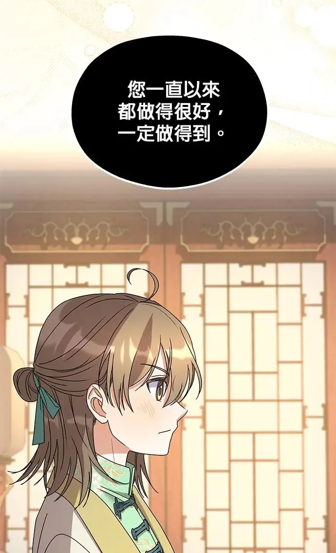 第24话 第10页