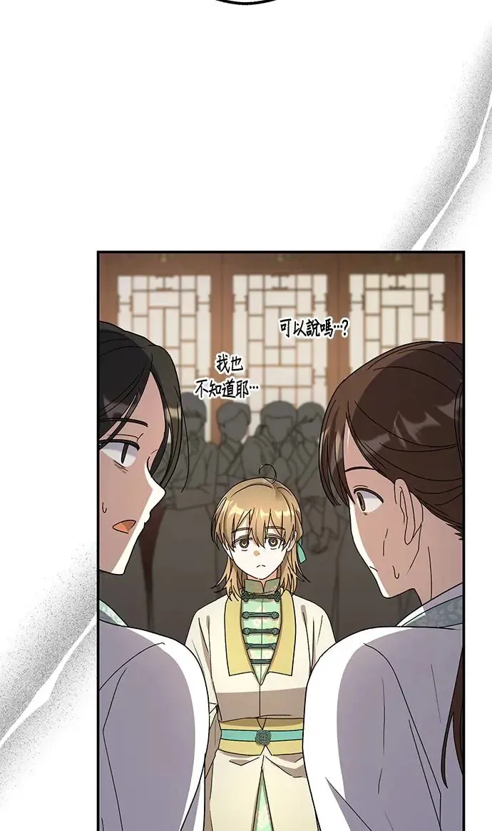 第24话 第16页