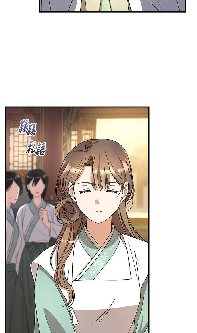 第24话 第17页