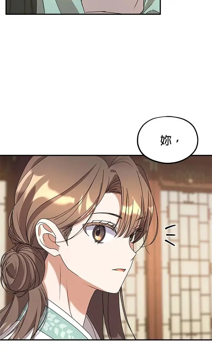 第24话 第18页