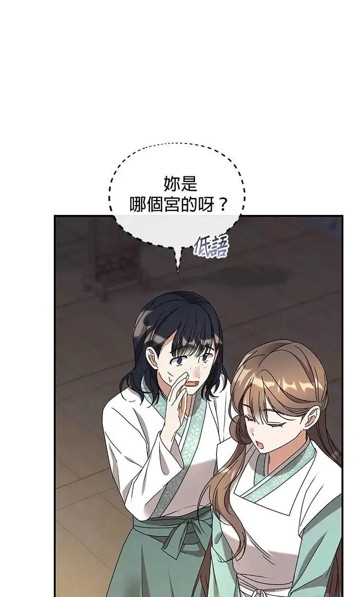 第24话 第19页