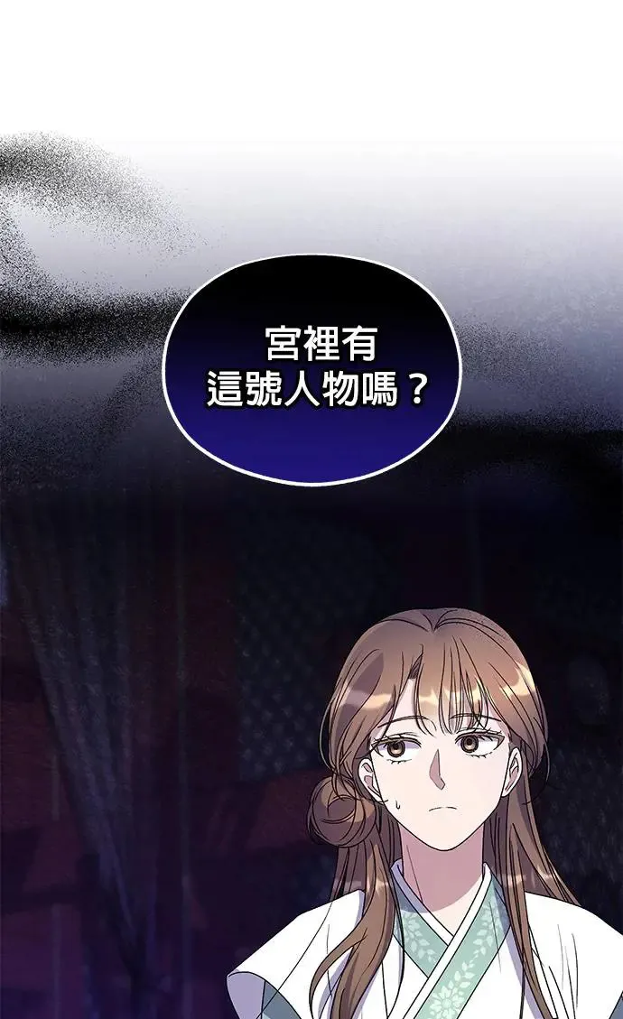 第24话 第23页
