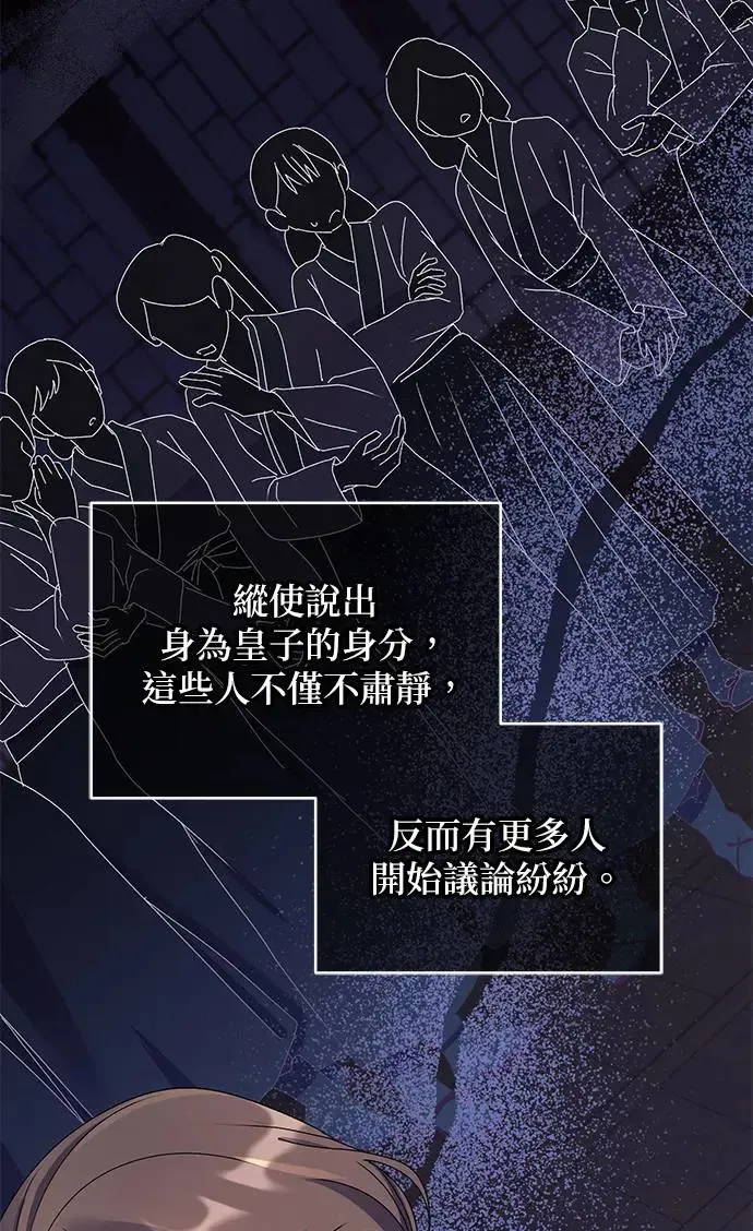 第24话 第26页