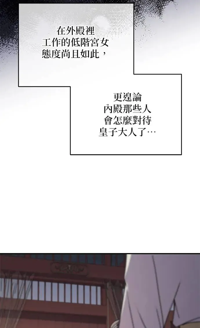 第24话 第28页