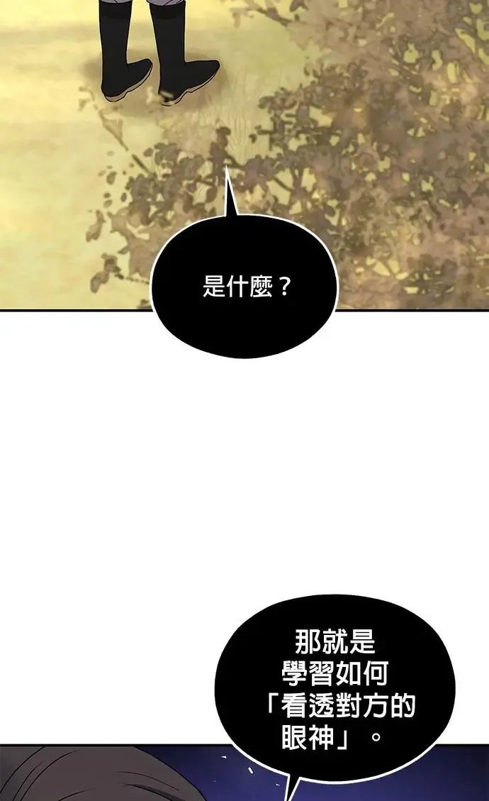 第24话 第33页