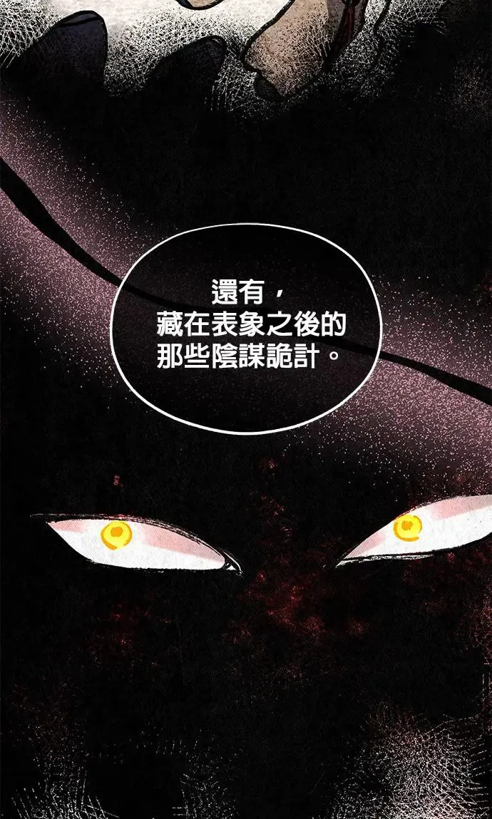 第24话 第38页