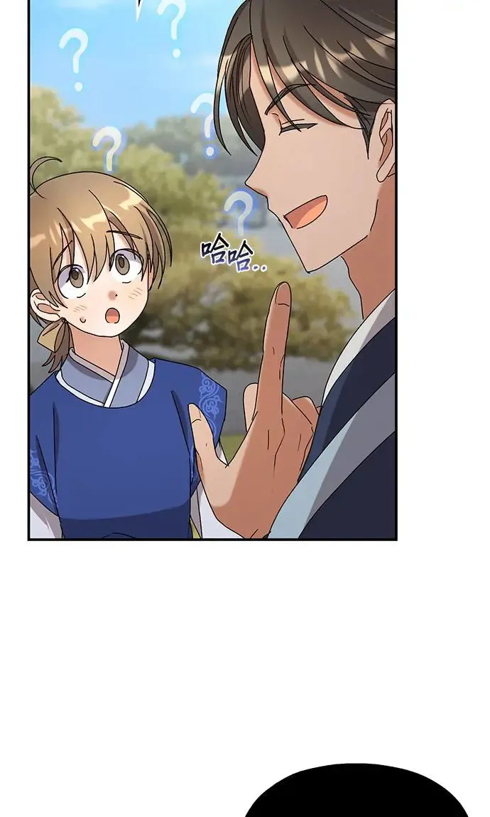 第24话 第41页