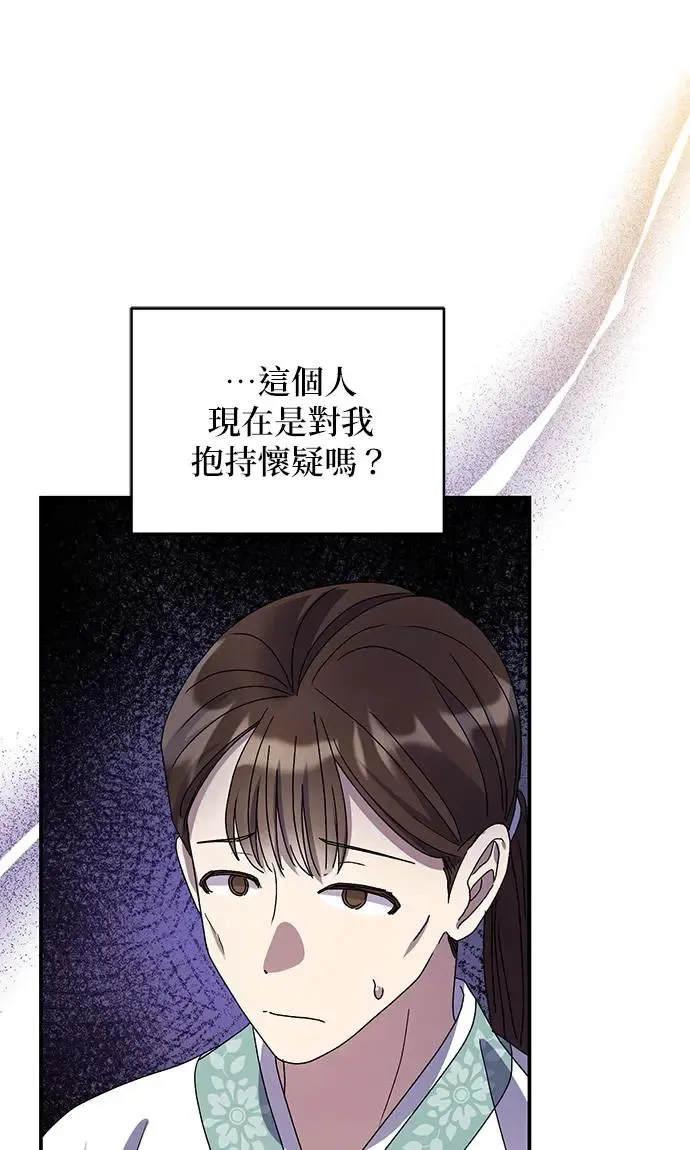 第24话 第47页