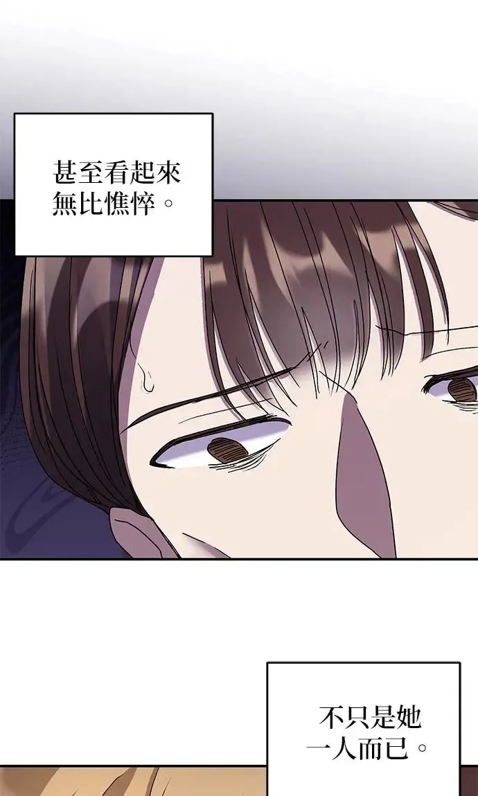 第24话 第50页
