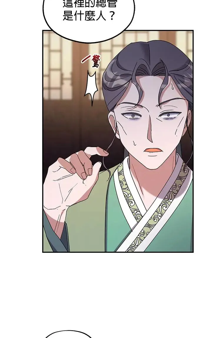 第24话 第57页