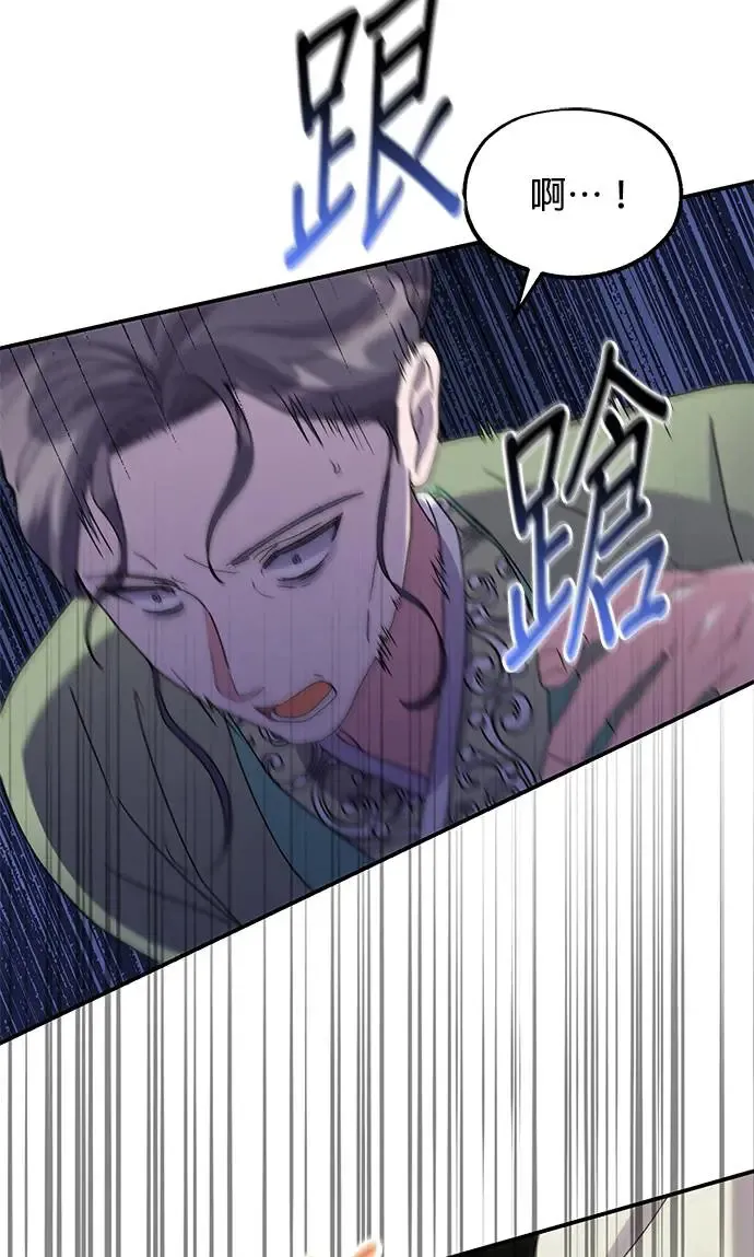 第24话 第60页